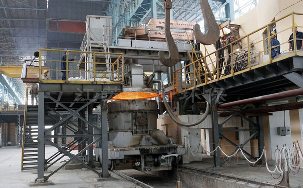 精煉(合金)粉塵及廢氣治理工程